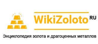 WikiZoloto
