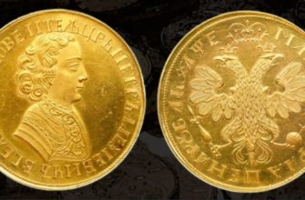 введение золотого рубля